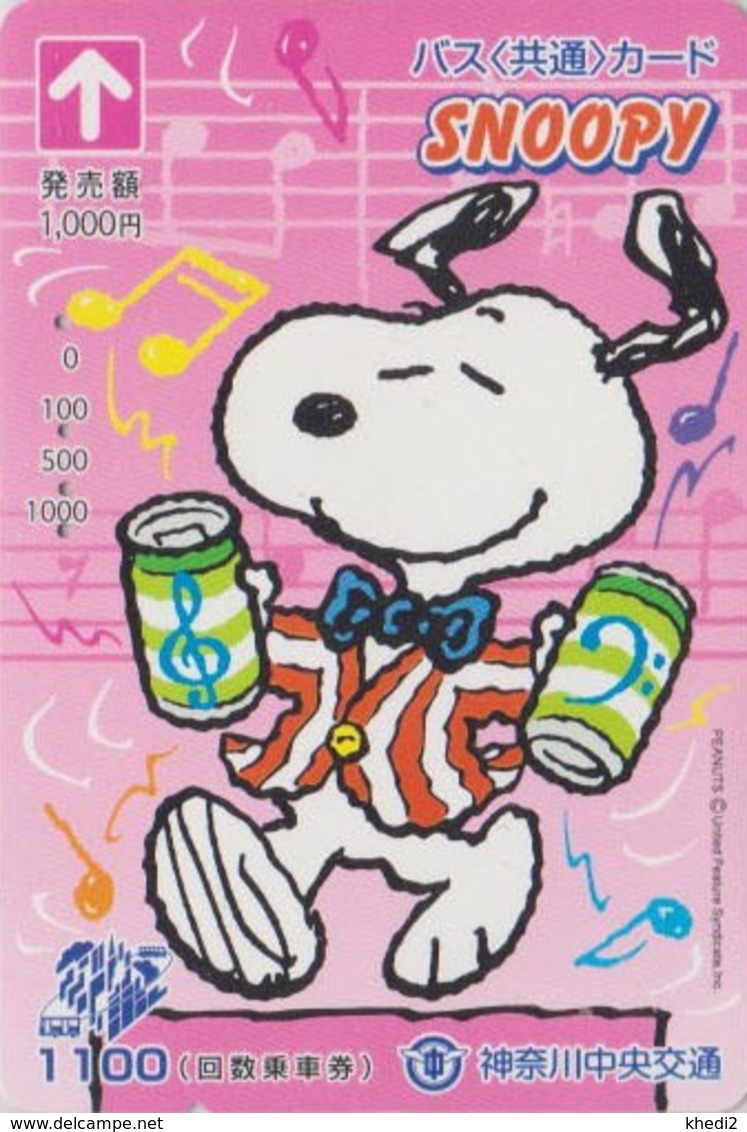 Carte Prépayée Japon - BD Comics - SNOOPY ** Musique Boîte Clés ** - PEANUTS Japan Prepaid Bus Card - Chien Dog - 2769 - BD