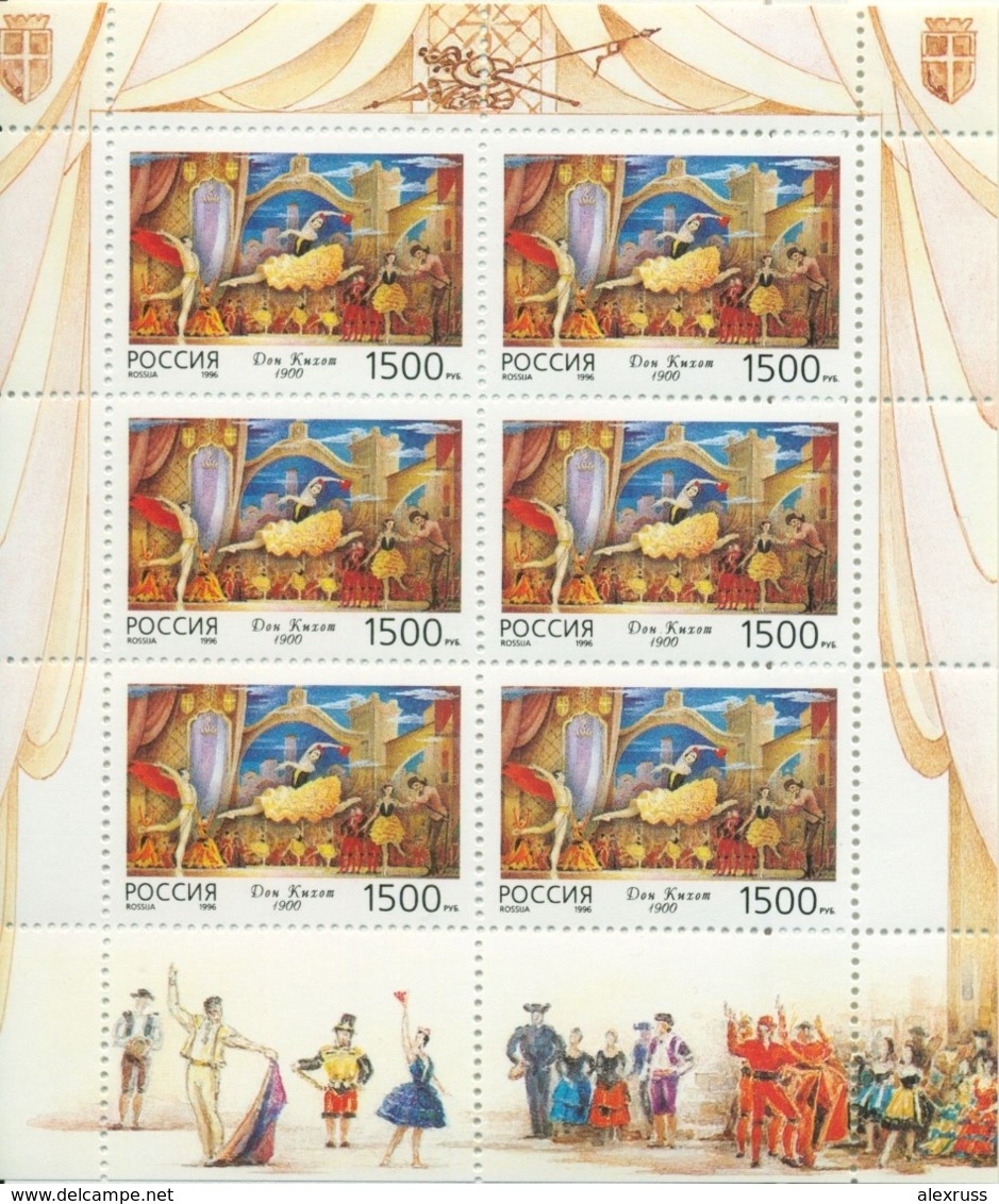 Russia 1996,M/S Russian Ballet,Alexander Gorky Choreographer,# 6343a,XF MNH**  (AP-1) - Dance