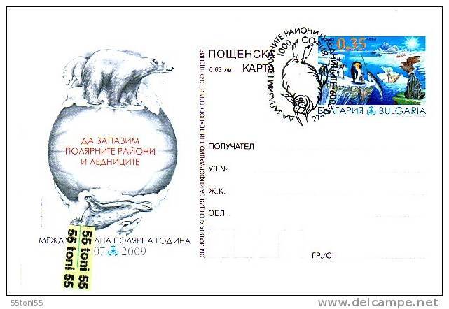 2009  Preserve The Polar Regions And Glaciers - Postal Card + Cancel. Special First Day Bulgaria / Bulgarie - Autres & Non Classés