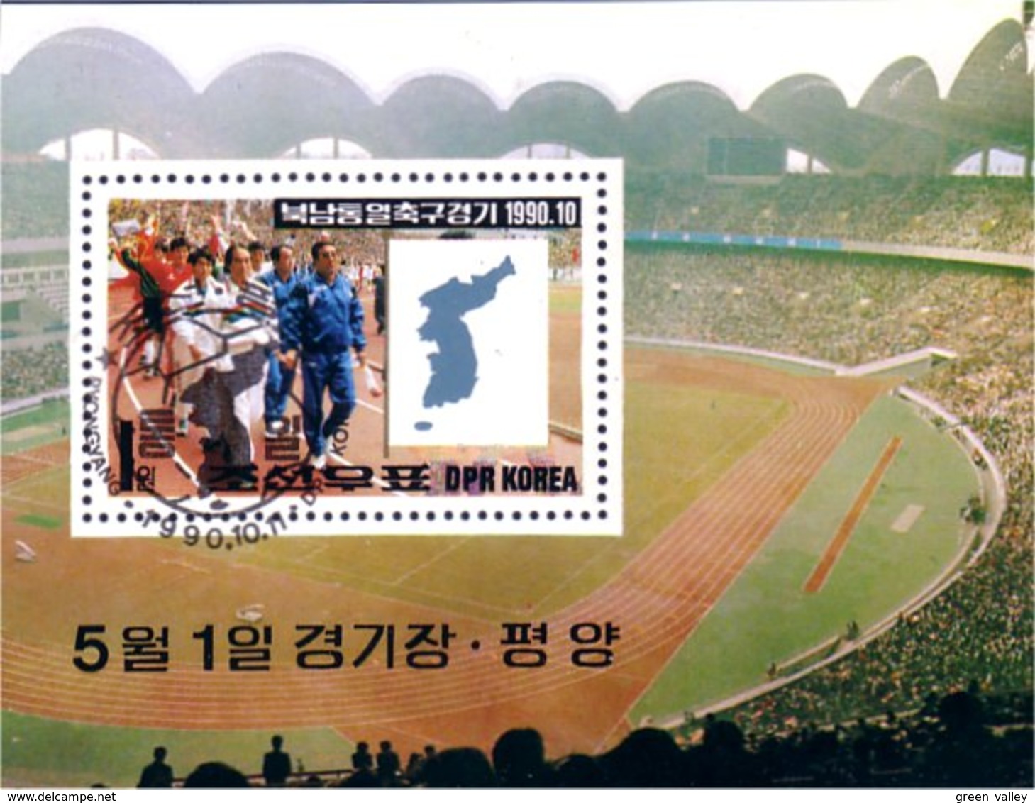 Korea Soccer Football Italia 90 (A53-61a) - Corée Du Nord