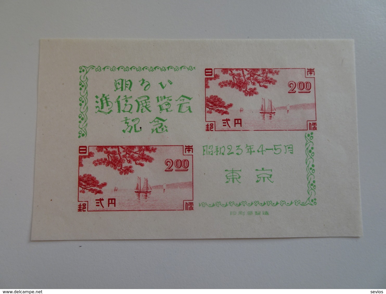 Sevios / Japan / **, *, (*) Or Used - Blokken & Velletjes