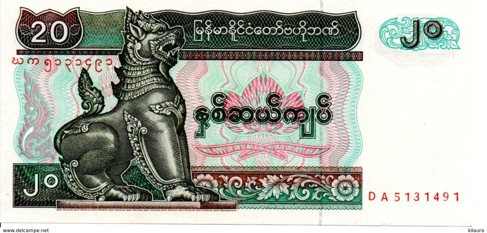 Myanmar Billet Banknote 20 Twenty Kyats éléphant - Myanmar