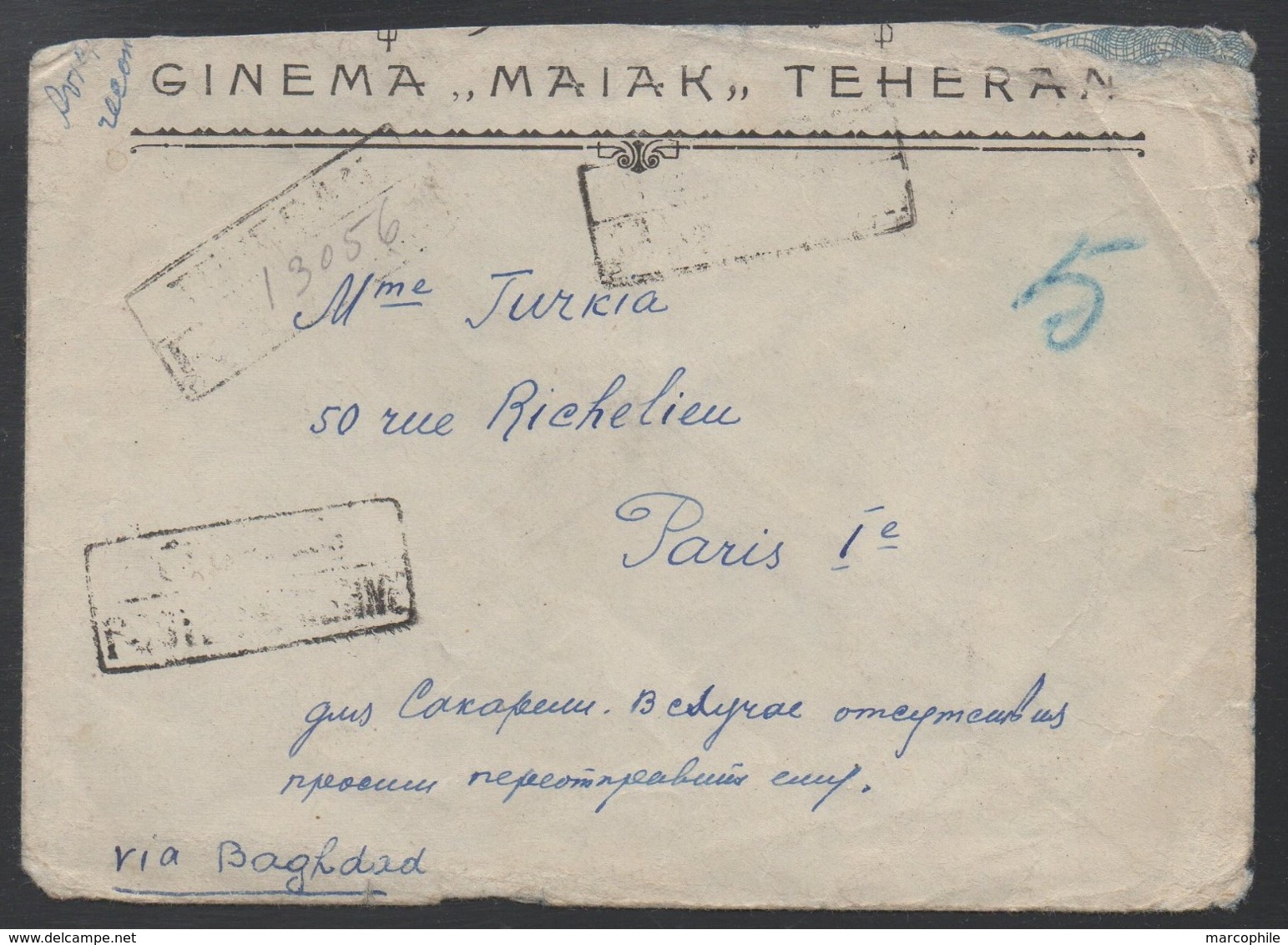 CINEMA MAIAK - PERSE - IRAN - TEHERAN  / 1933 ENVELOPPE RECOMMANDEE POUR LA FRANCE (ref LE219) - Iran