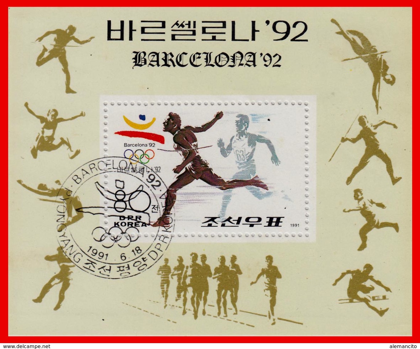 KOREA HOJITA OLIMPIADAS BARCELONA AÑO 92 - Corea (...-1945)