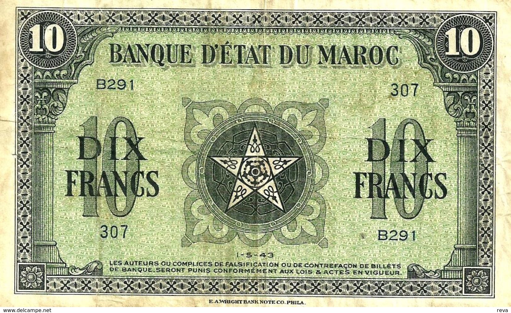 MOROCCO FRANCAICE 10 FRANCS MOTIF FRONT ARABIC BACK DATED 1-5-1943 P.25 VF READ DESCRIPTION!! - Morocco