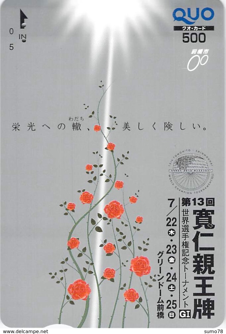 FLEUR - FLOWER - BOUQUET - PRESENTATION - Carte PrépayéeJapon - Fleurs