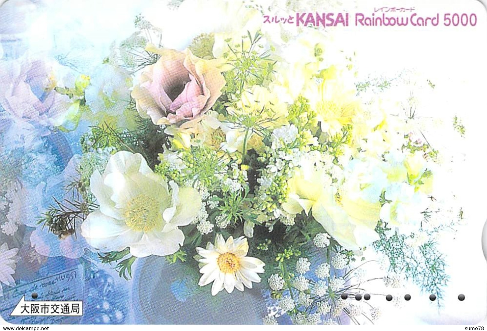 FLEUR - FLOWER - BOUQUET - PRESENTATION - Carte PrépayéeJapon - Fleurs