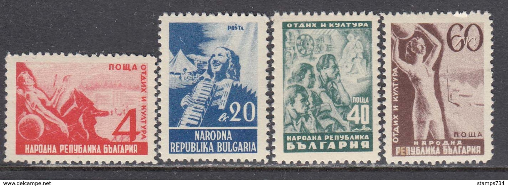 Bulgaria 1948 - Repos Et Culture, YT 571/74, Neufs** - Neufs