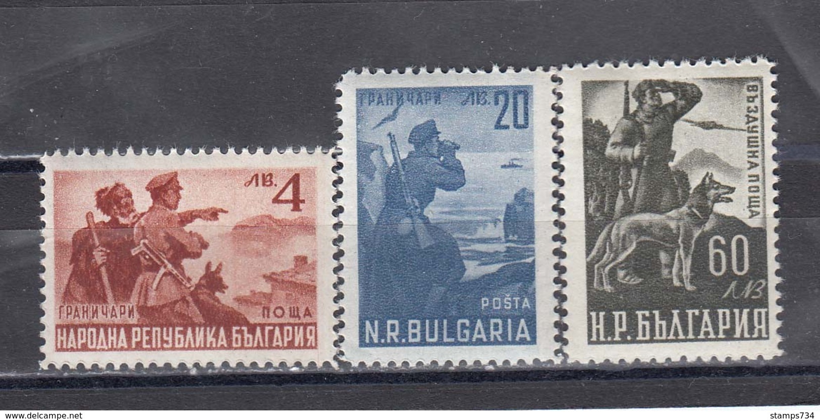 Bulgaria 1949 - En L'honneur Des Gardes-frontieres, YT 618/19+PA 56, Neufs** - Ungebraucht