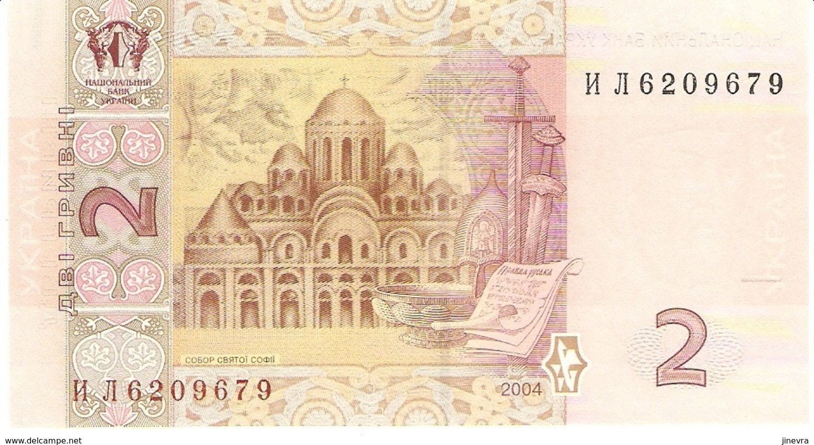 UKRAINA 2 GRIVEN 2004 PICK 117a UNC - Oekraïne