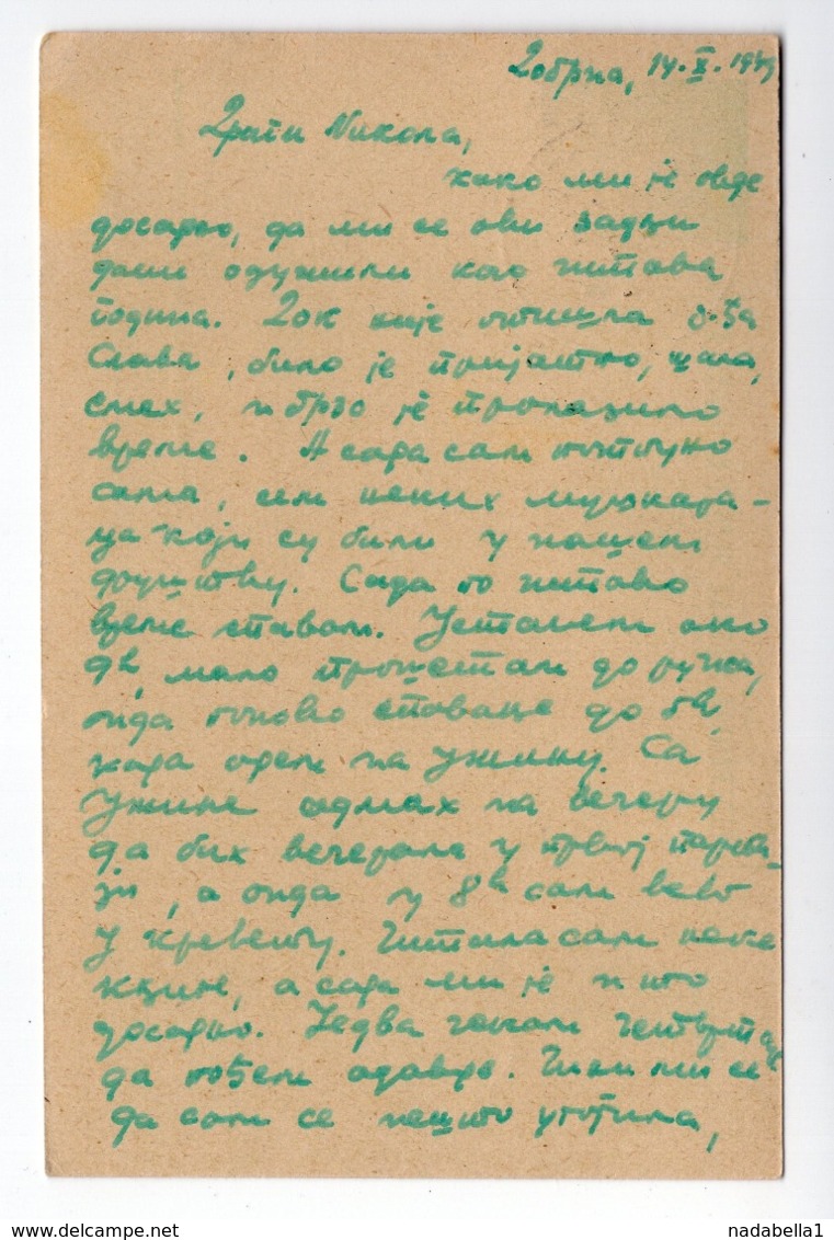 1949 YUGOSLAVIA, SLOVENIA, DOBRNA TO SMEDEREVO, STATIONERY CARD - Enteros Postales