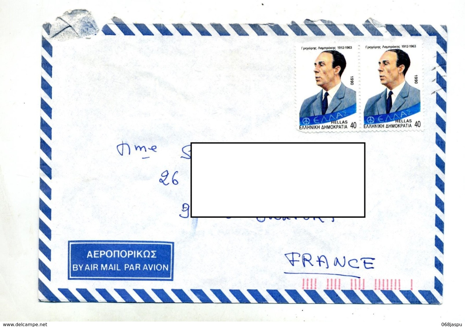 Lettre Flamme Sur Celebrité ! - Postal Logo & Postmarks