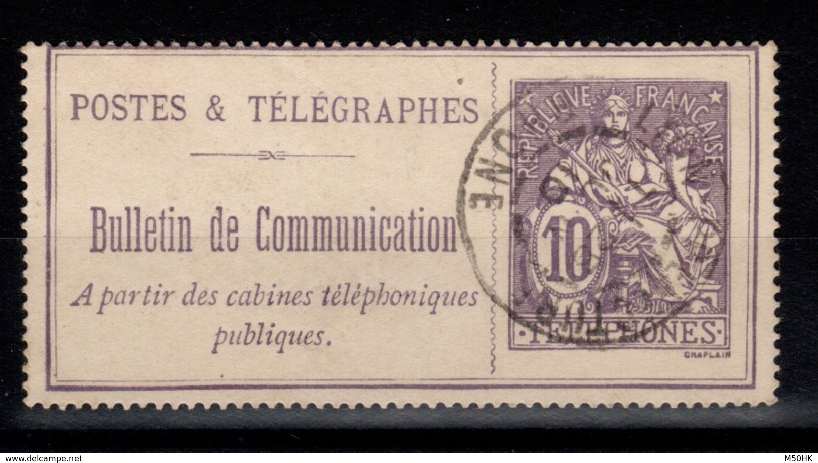 Telephone - YV 22 Oblitere - Telegraphie Und Telefon