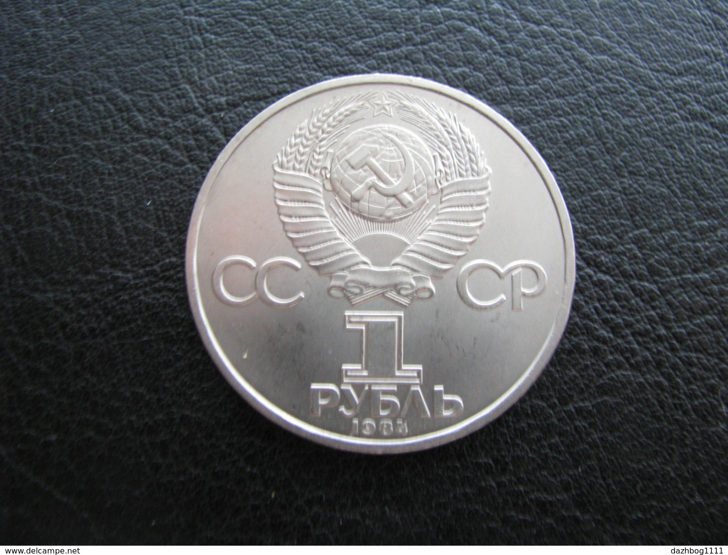 USSR Soviet Russia  Dmitry Mendeleev 1 Ruble 1984 - Russland