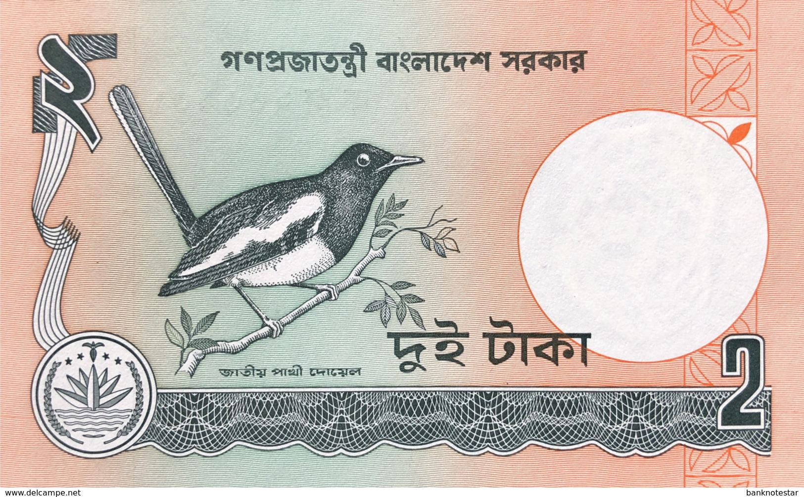 Bangladesh 2 Taka, P-6Ca (1988) - UNC - Sign. Varity - Bangladesch