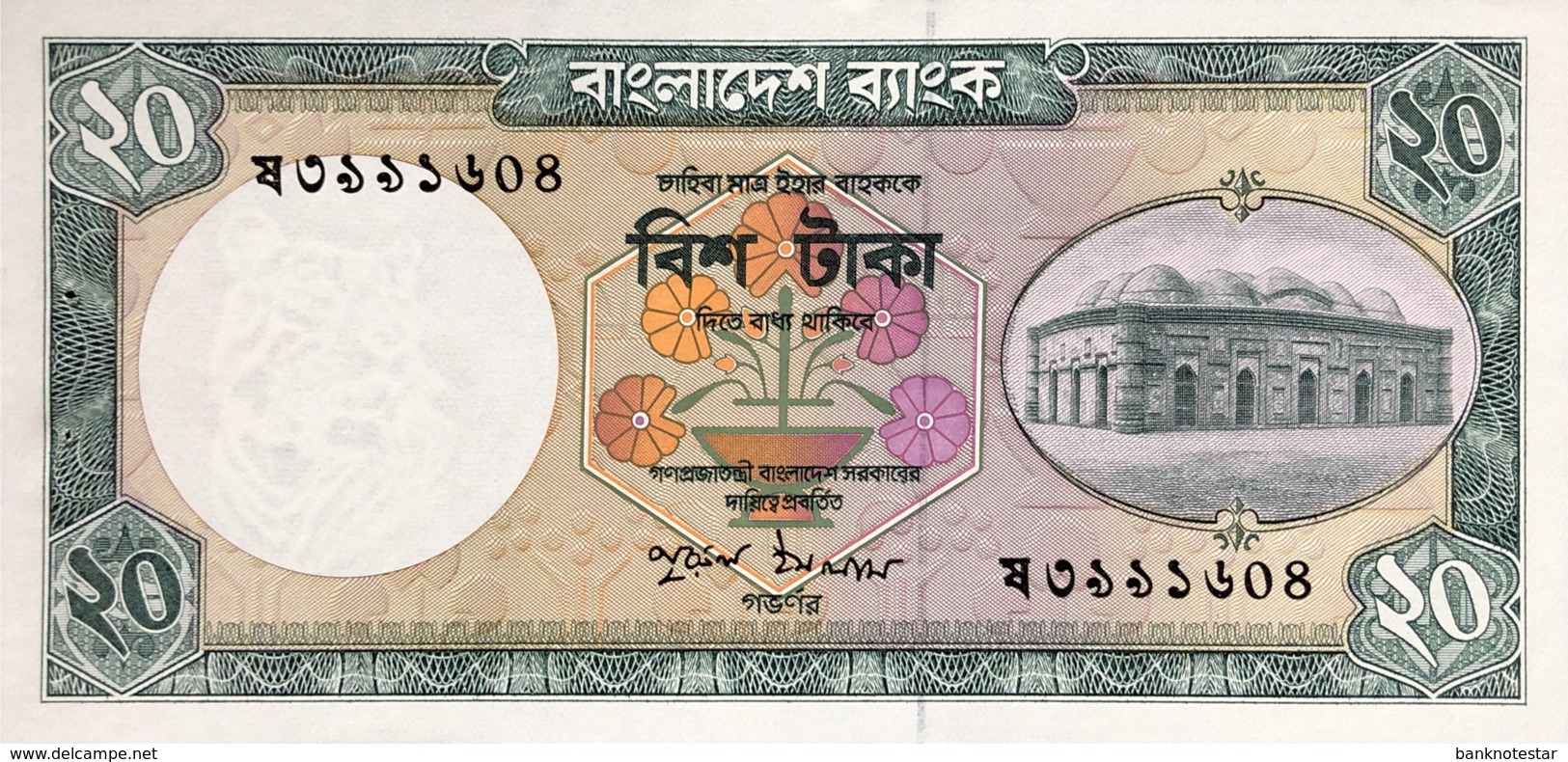 Bangladesh 20 Taka, P-27a (1988) - UNC - Bangladesch