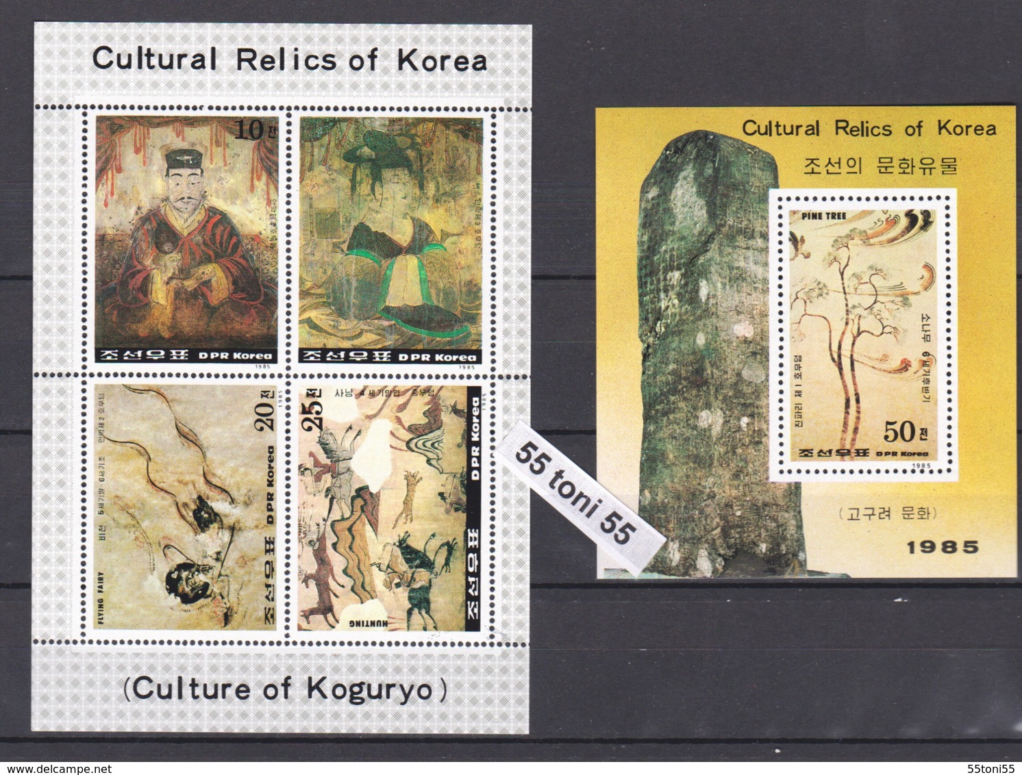 1985 ART- PAINTINGS From The KOGURYO ERA (Mi-2682/85Kl.+Bl.204 ) Kl+S/S-MNH  NORTH KOREA - Otros & Sin Clasificación