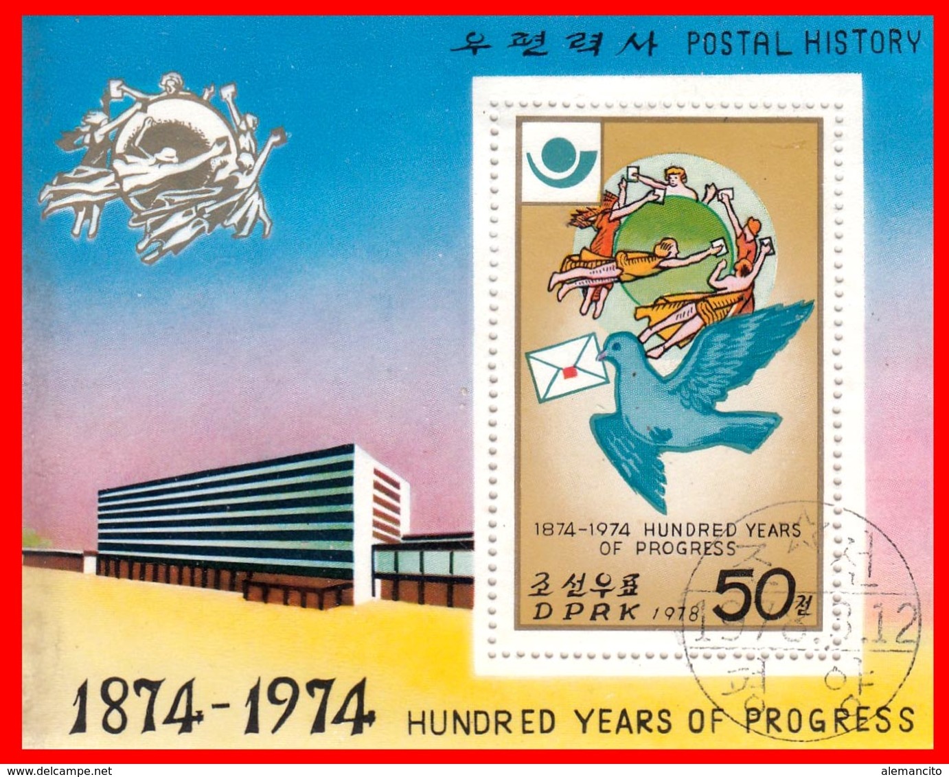 KOREA   AÑO 1974 100 AÑOS DE PROGRESO - Corea (...-1945)