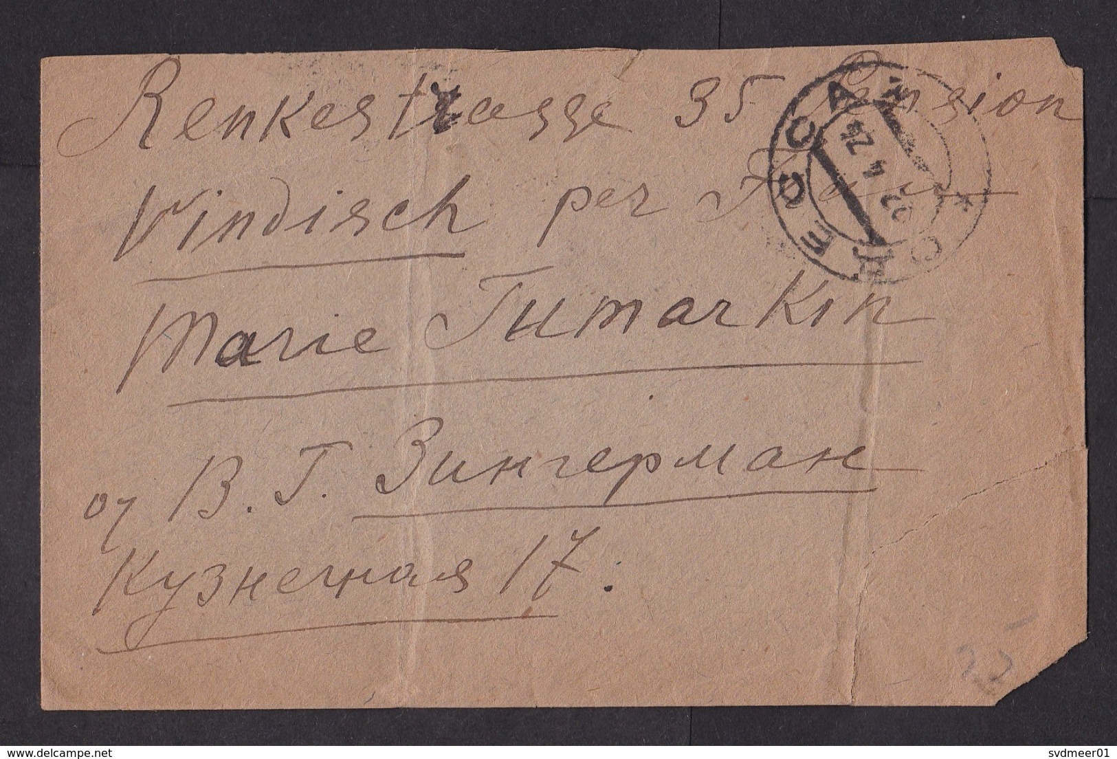 Soviet Union USSR: Cover Odessa To Germany, 1924, 1 Imperforated Stamp, Now Ukraine (damaged, See Scan) - Brieven En Documenten