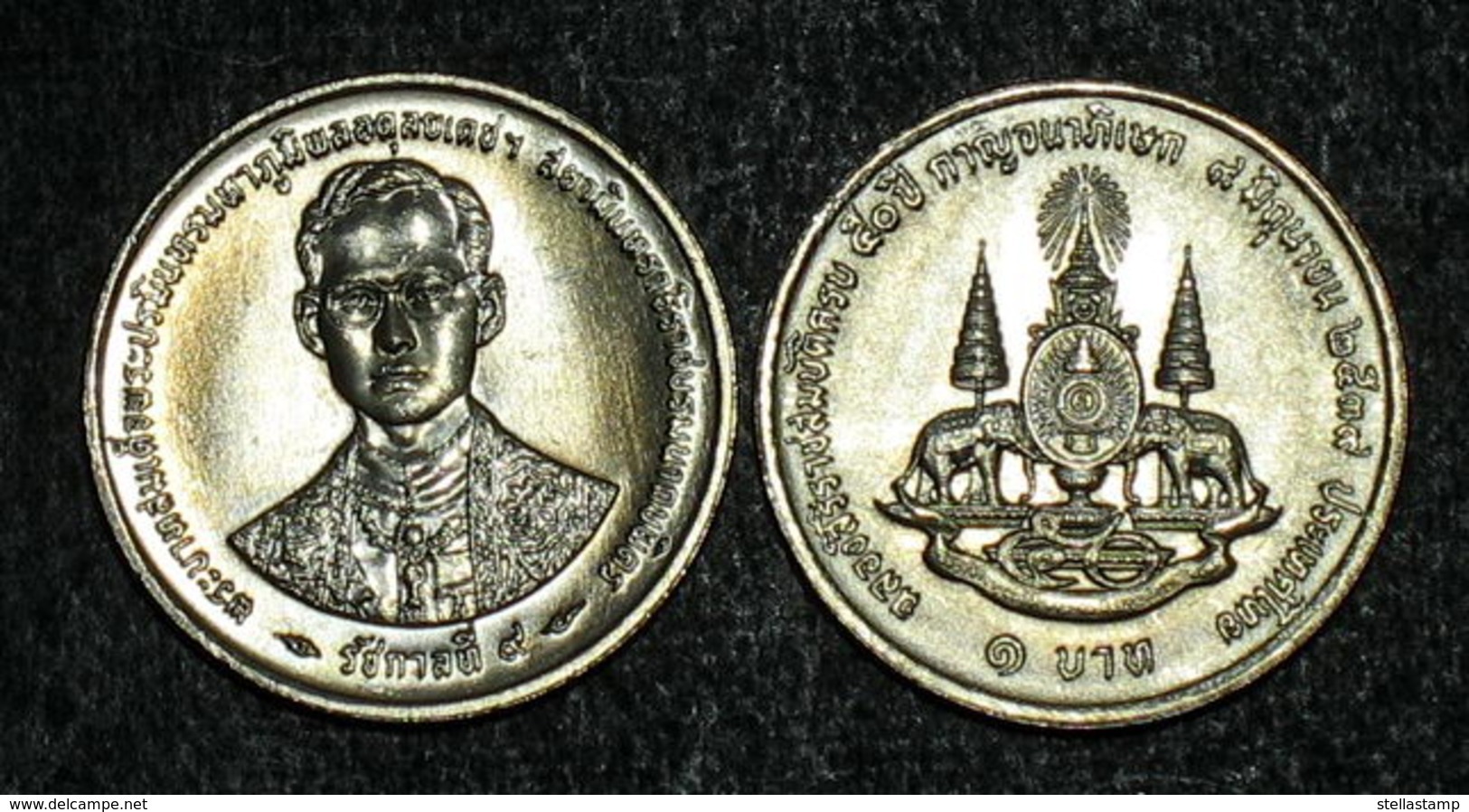 Thailand Coin 1 Baht 1996 50th Reign King Rama 9 Y330 UNC - Thailand