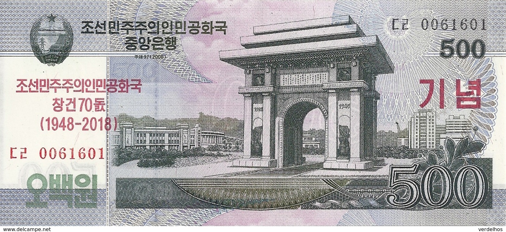 COREE DU NORD 500 WON 2018 UNC P New (70e Anniversaire) - Corée Du Nord