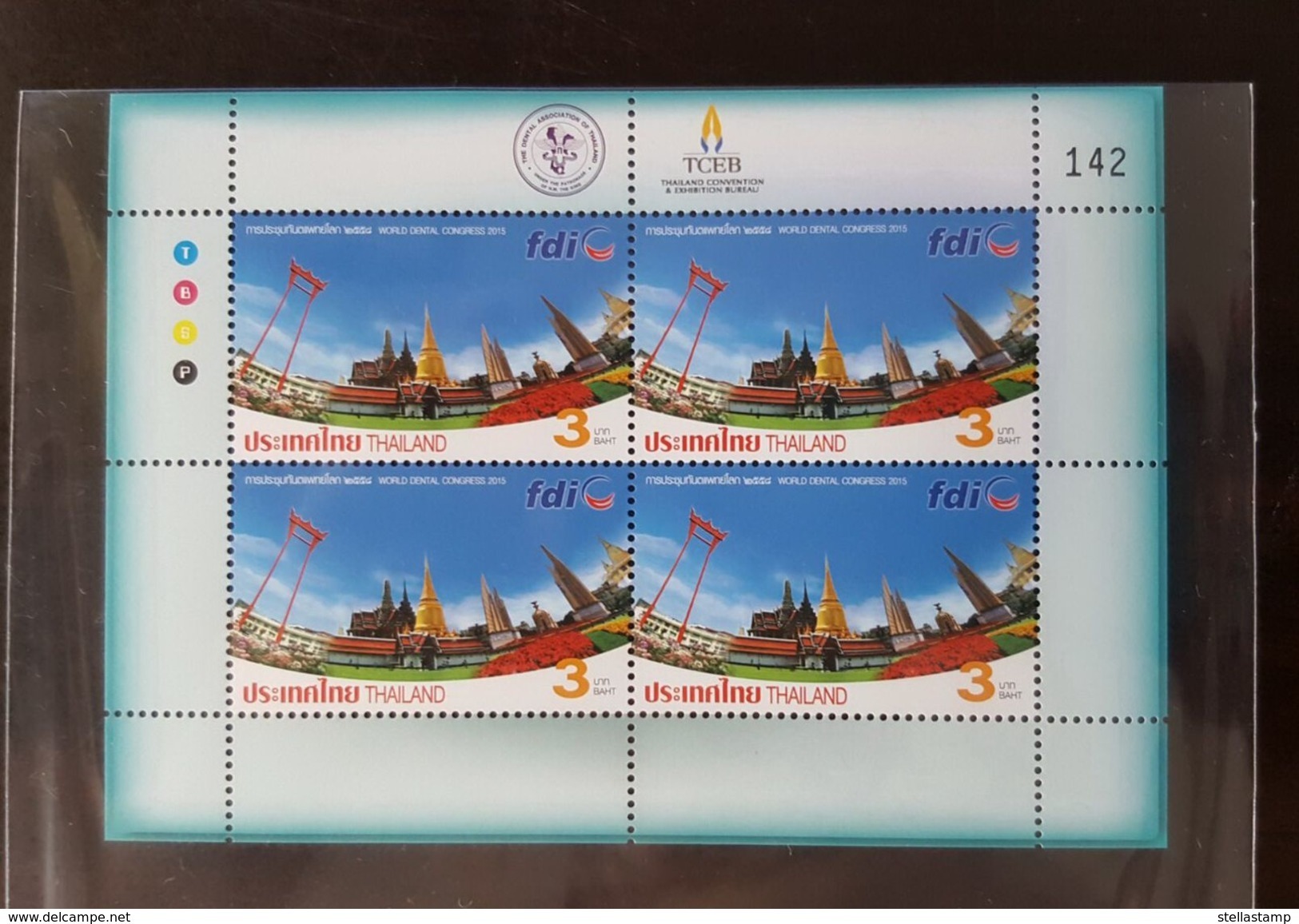 Thailand Stamp 2015 World Dental Congress FDI - Miniature BLK4 - Thailand