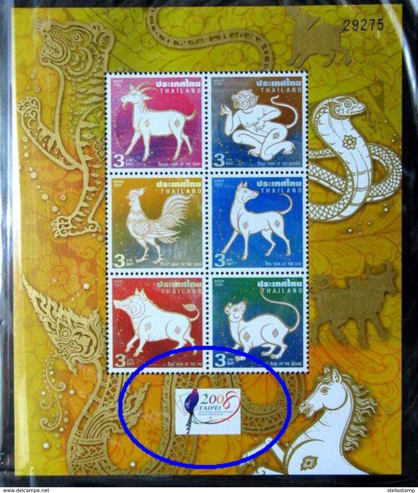 Thailand Stamp SS Overprint 2008 Zodiac - TAIPEI - Thaïlande