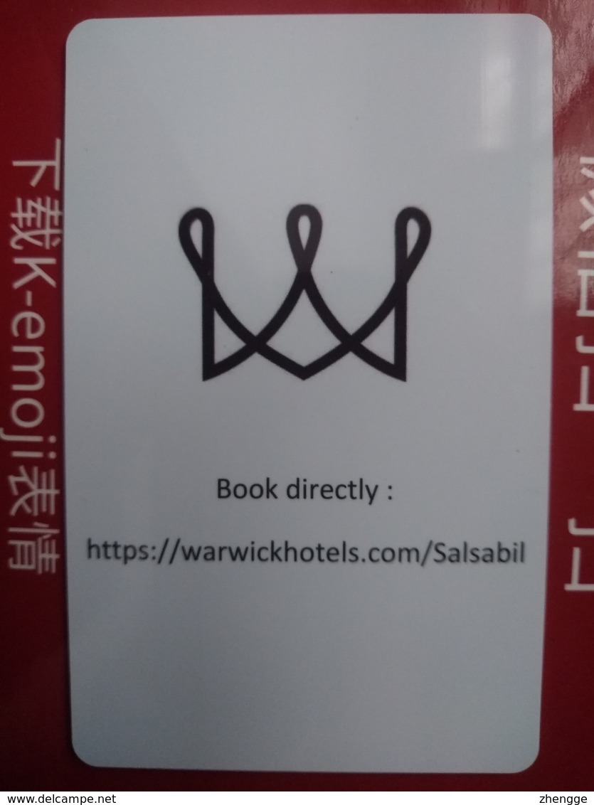 Saudi Arabia Hotel Key, Salsabil By Warwick, Salsabil  (1pcs) - Hotelsleutels (kaarten)