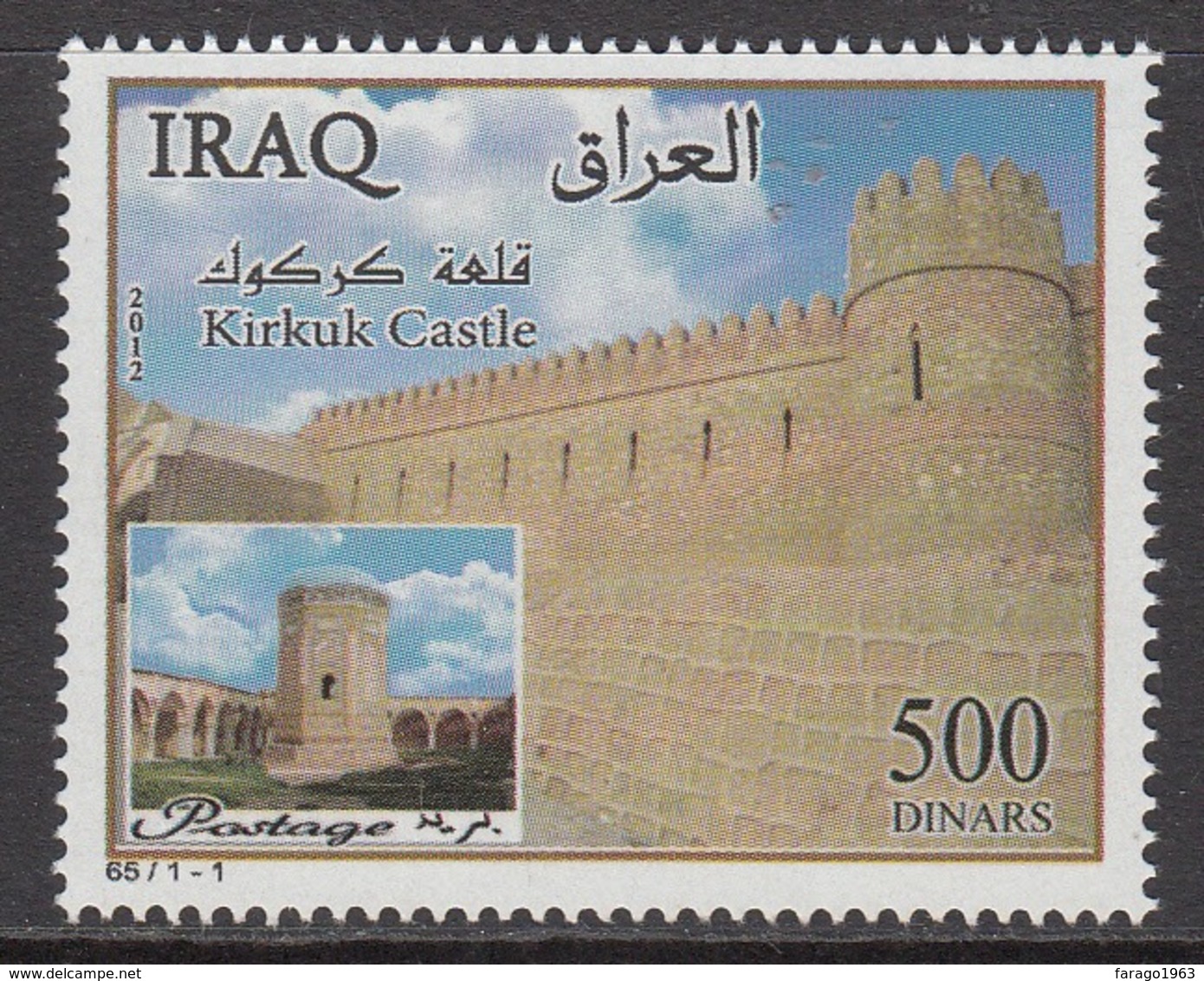 2012 Iraq  Kirkuk Castle Complete Set Of 1 MNH - Irak