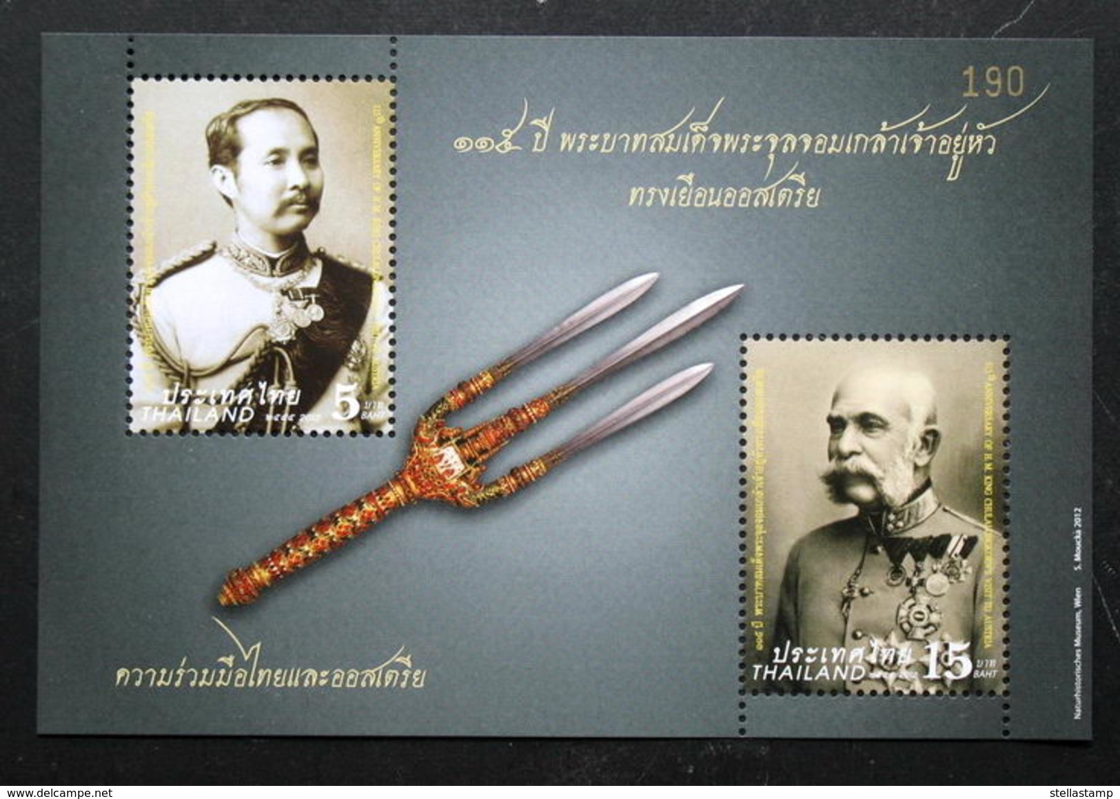 Thailand Stamp FS 2012 115th HM King Chulalongkorn Visit To Austria - Thailand