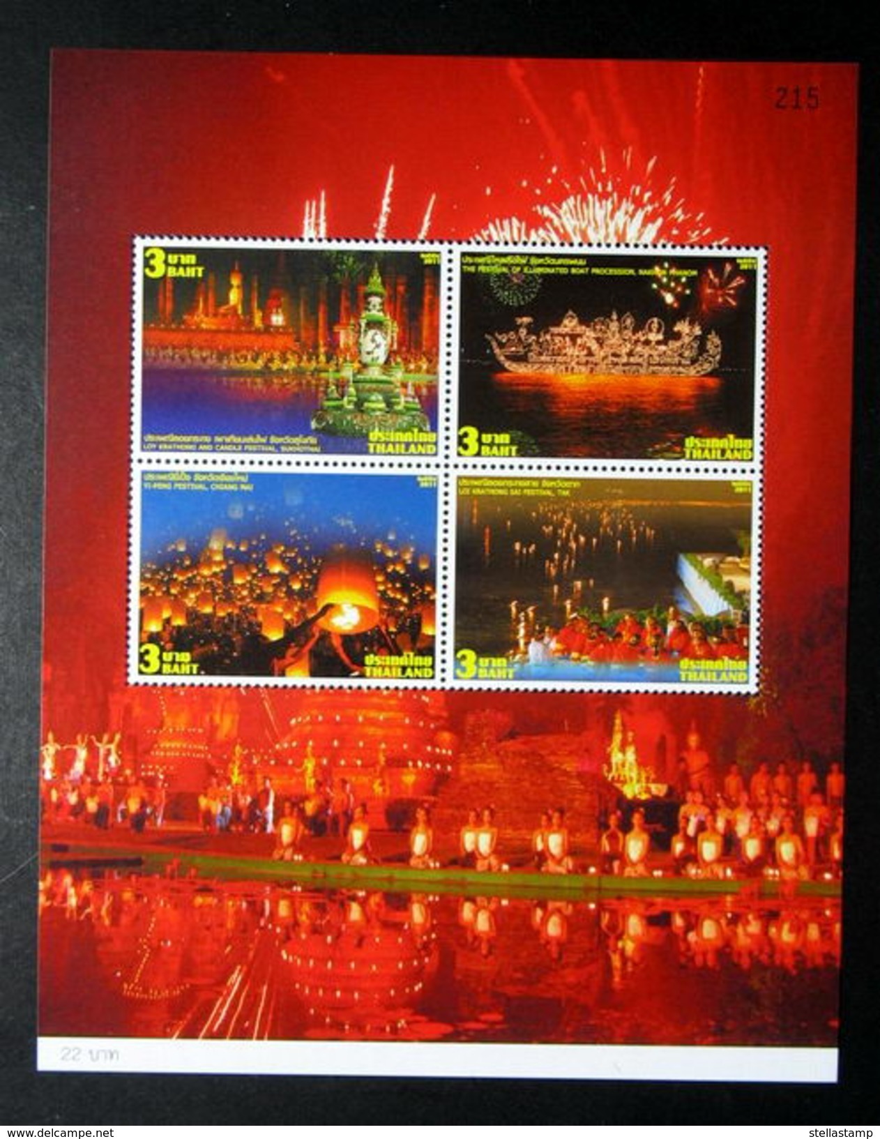 Thailand Stamp SS 2011 Thai Traditional Festival - Thailand