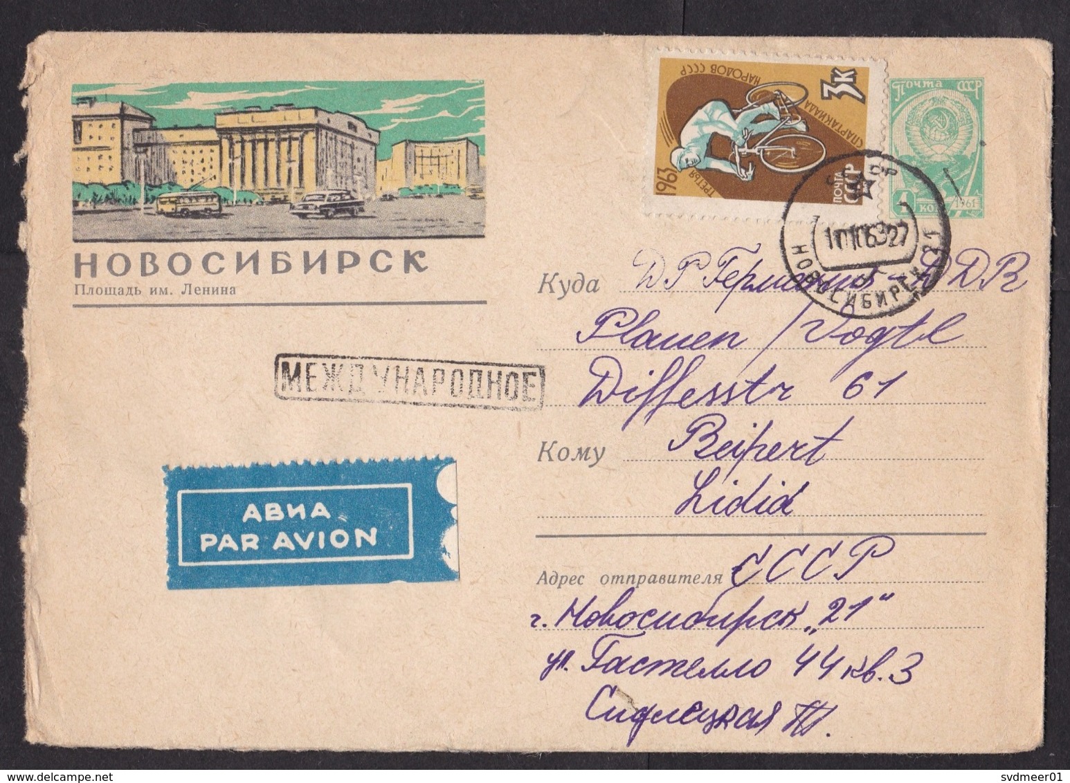 Soviet Union-USSR: Stationery Cover To East Germany 1963, 1 Stamp, Cycling, Air Label, Cancel Novosibirsk (minor Damage) - Brieven En Documenten