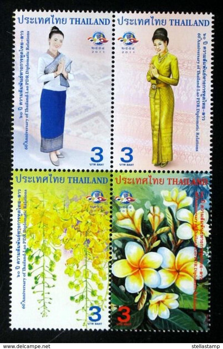 Thailand Stamp 2011 60th Ann Of Thai Lao PDR Diplomatic Relations - Thailand