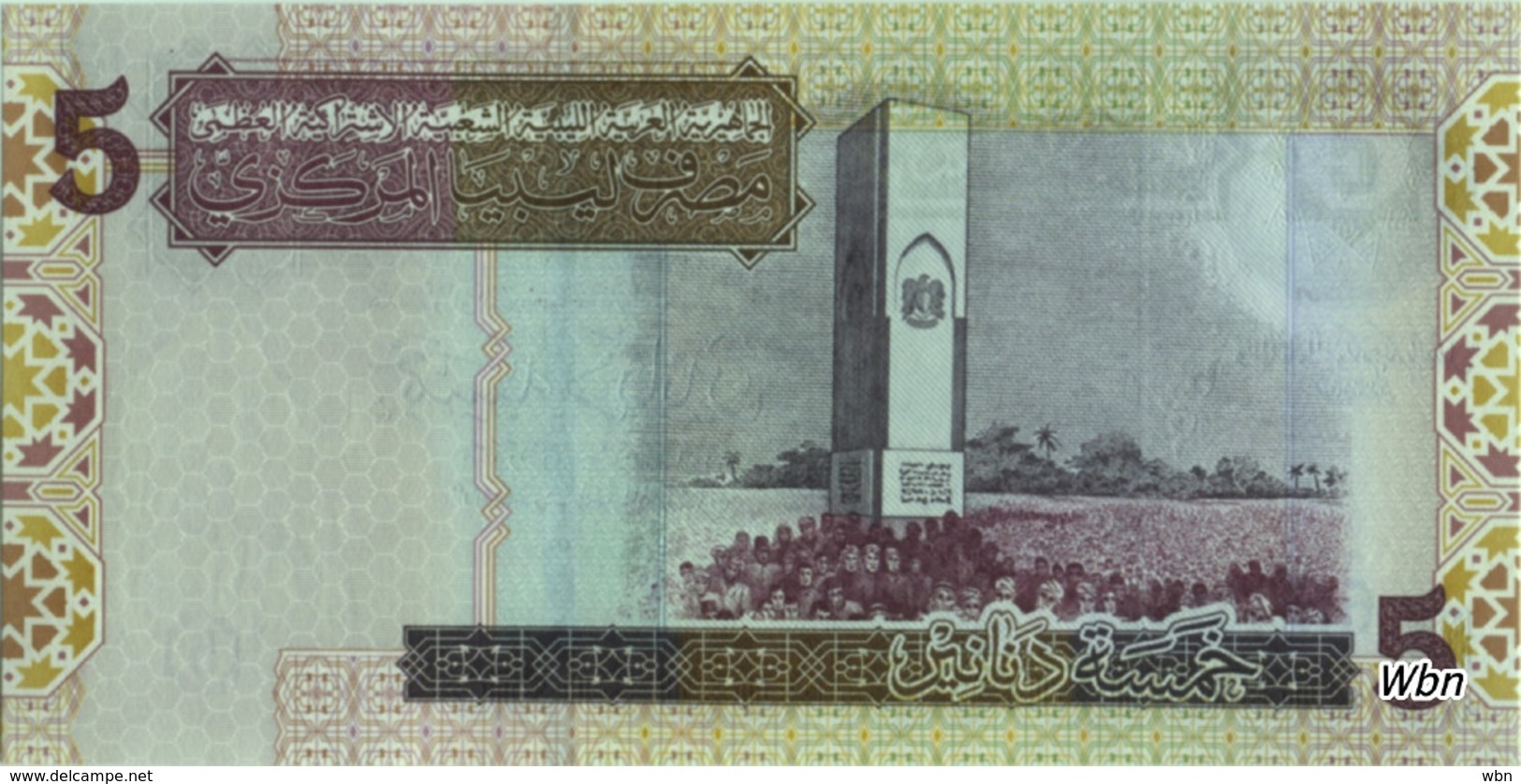 Libya 5 Dinars (P69) Sign 10 -UNC- - Libye