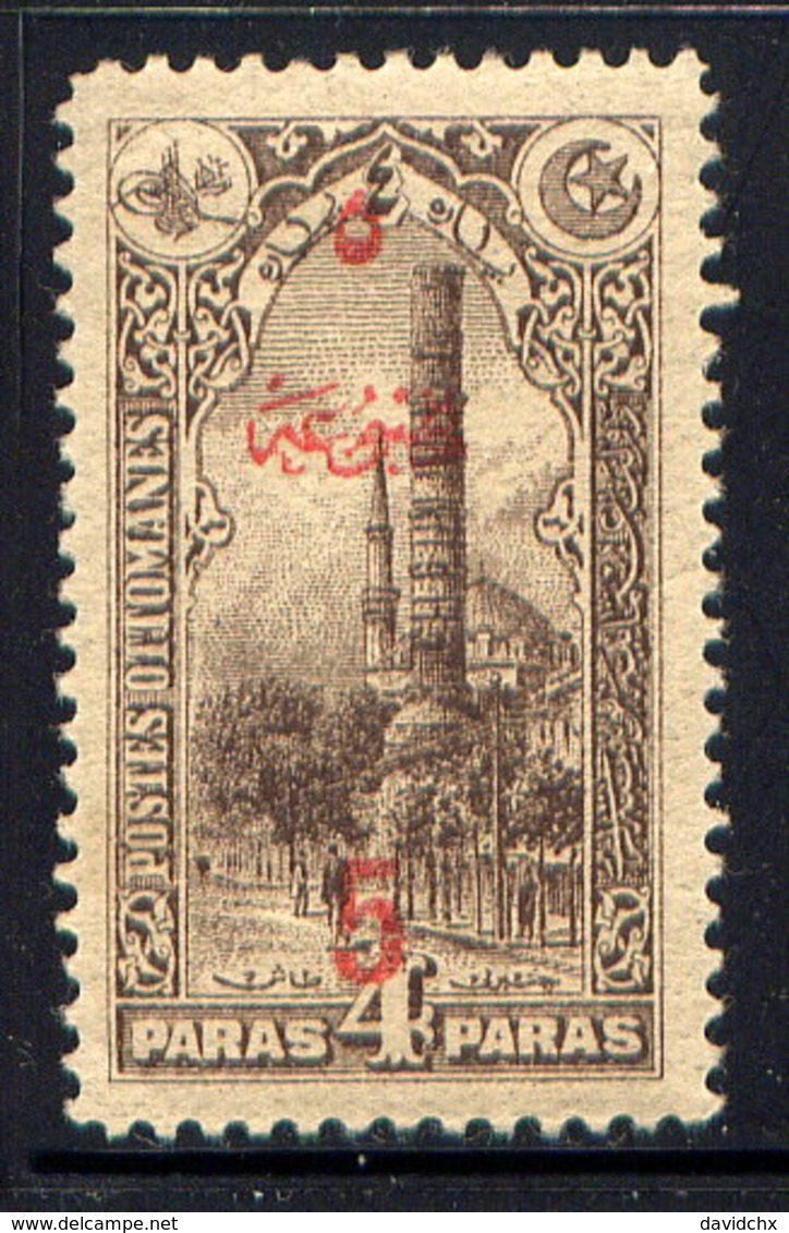 TURKEY, NO. P174, MLH . - Newspaper Stamps