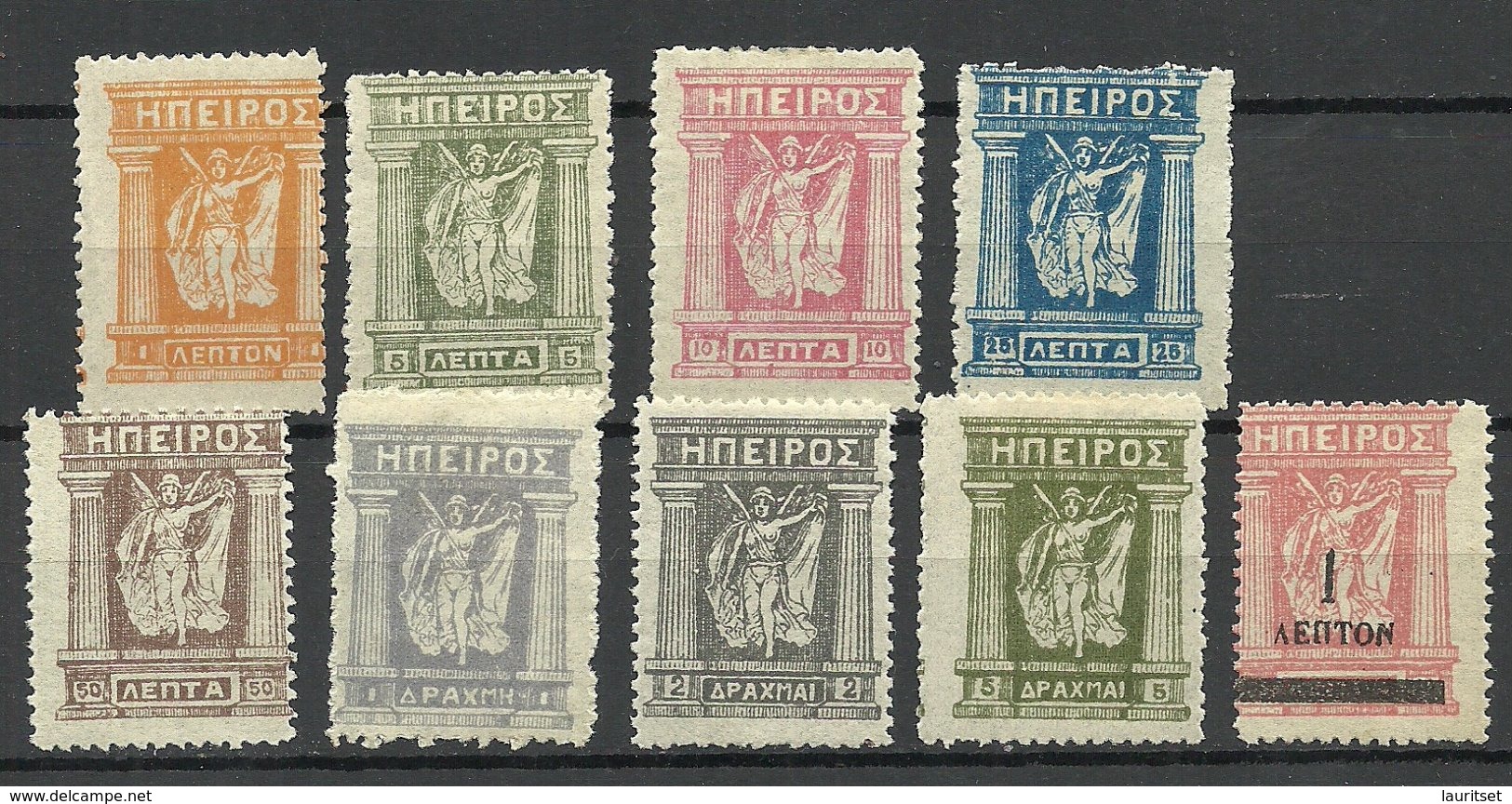 EPIRUS Epeiros Greece Ca 1914 Small Lot * - Epirus & Albania