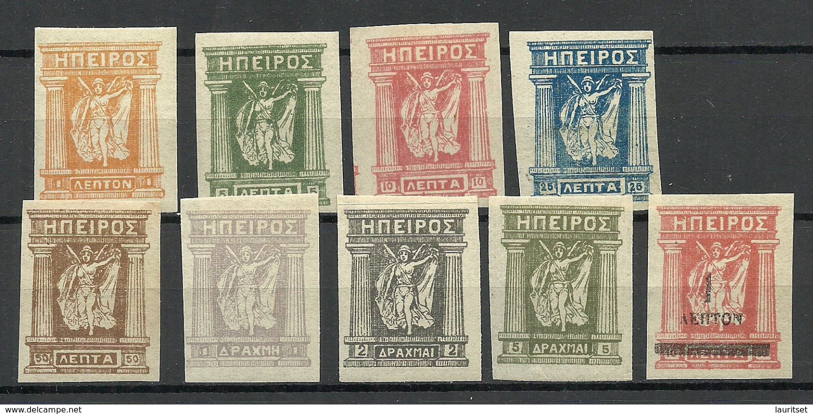EPIRUS Epeiros Greece Ca 1914 Small Lot Imperforated Stamps MNH/MH - Epirus & Albanië