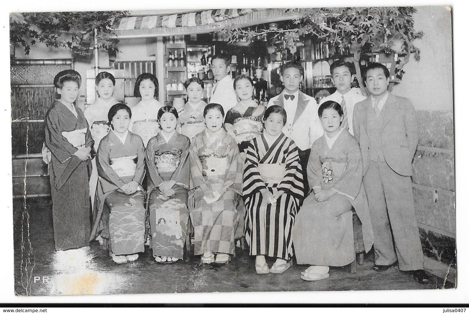 BEPPU (Japon) Groupe De Femmes En Costumes - Sonstige & Ohne Zuordnung