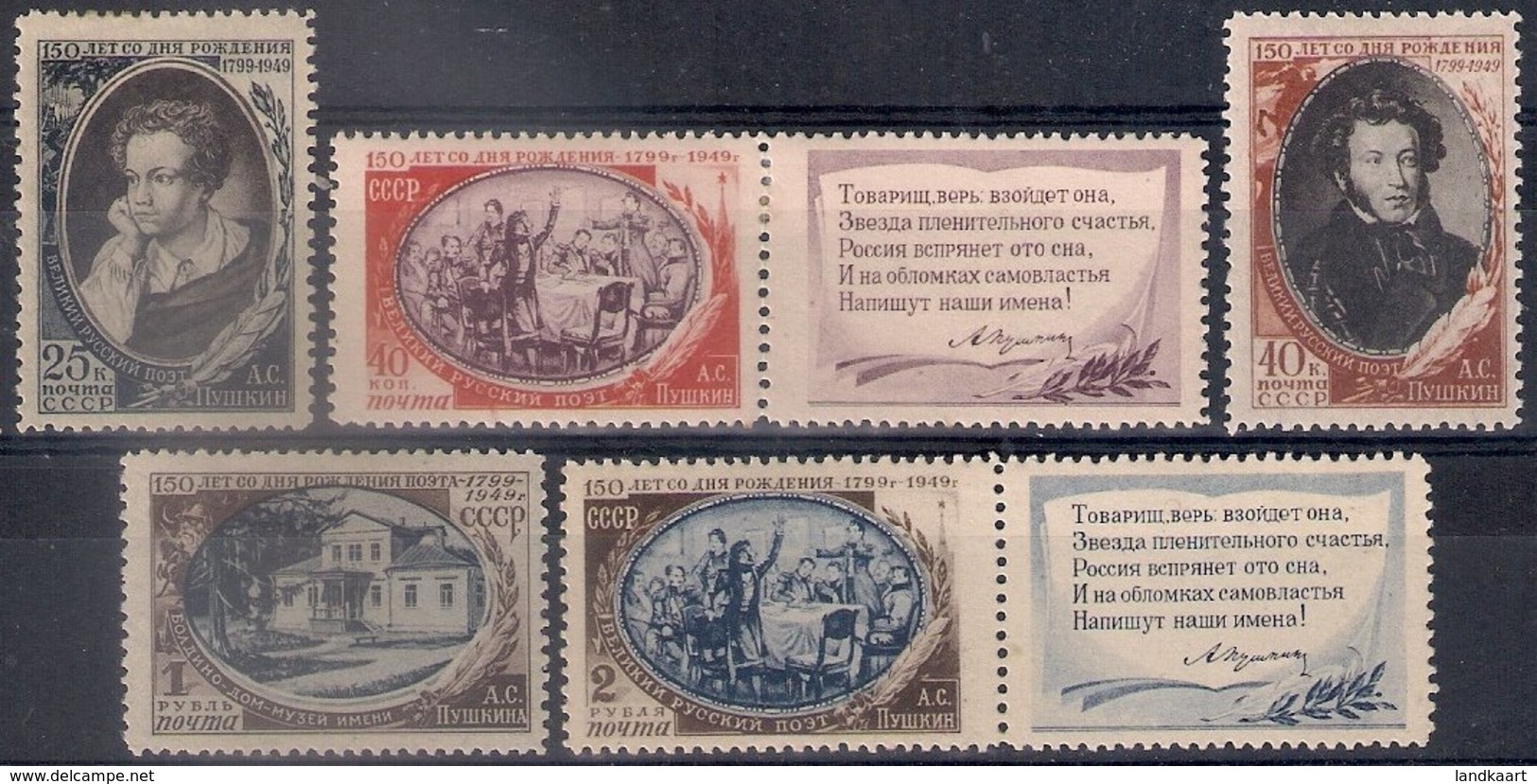 Russia 1949, Michel Nr 1348-52, MH OG - Ongebruikt