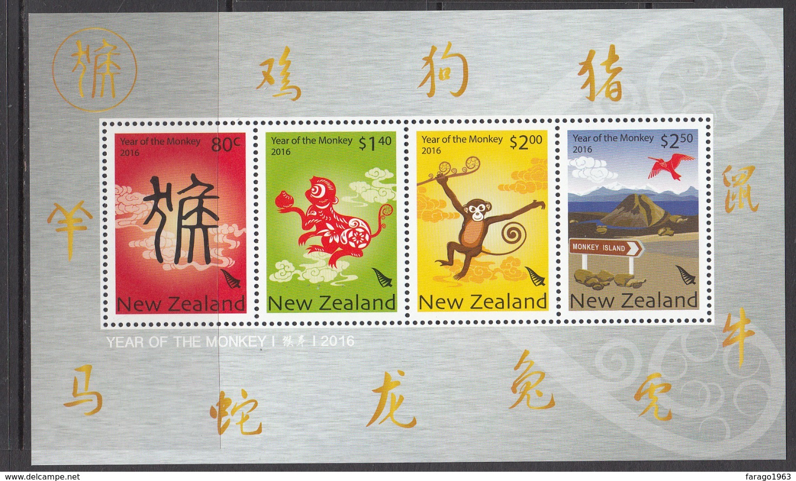 2016 New Zealand Year Of The Monkey Souvenir Sheet   MNH  **PRICED Below Face Value ** - Chines. Neujahr