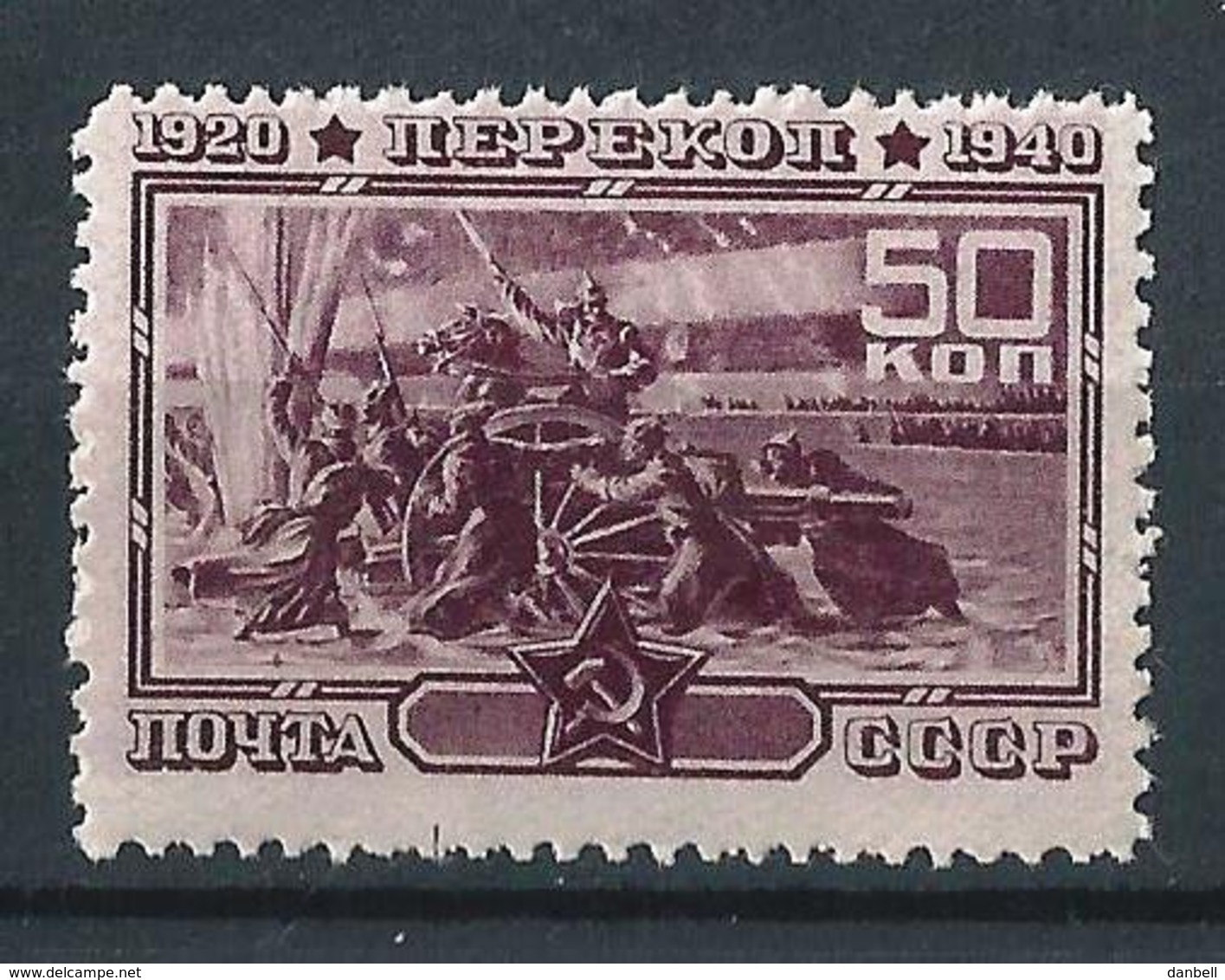 URSS391) 1940 -20°Anniv.rio BATTAGLIA PEREKOP - Unif.num.807 MNH - Ungebraucht