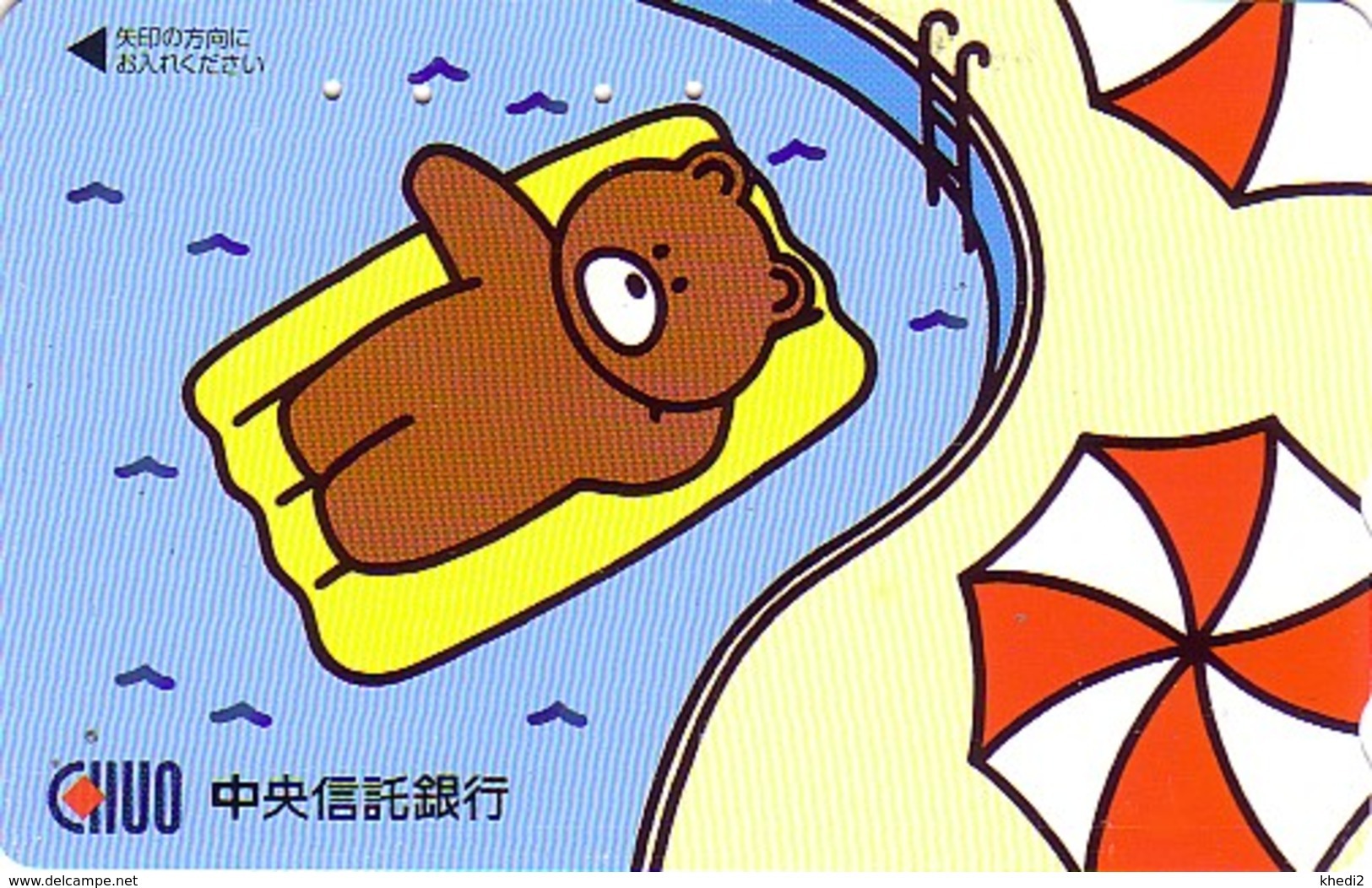 Télécarte Japon / 110-016 - BD Comics - Animal Série OURS CHUO BEAR ** Piscine Vacances **  - Japan Phonecard - 859 - BD