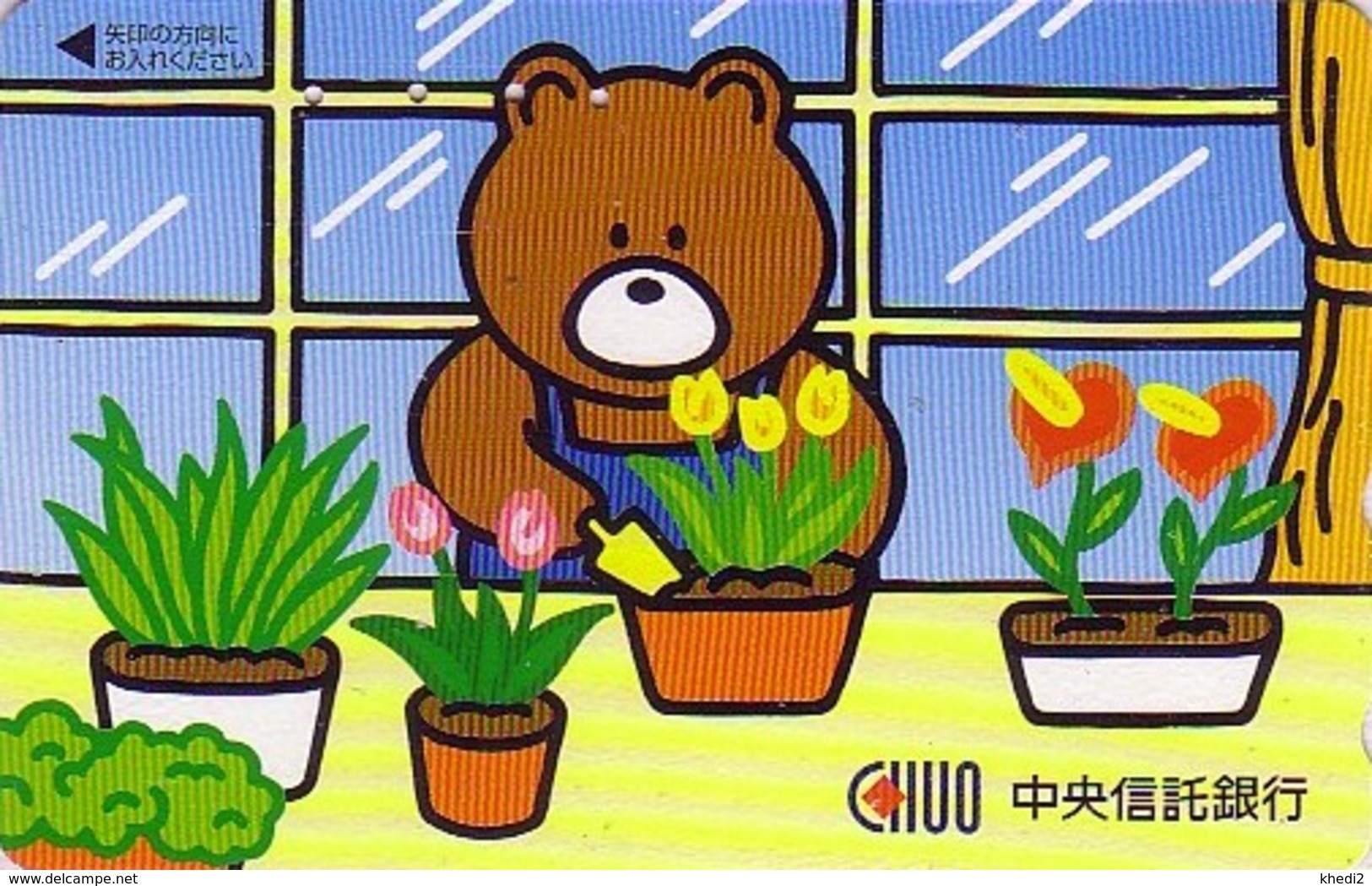 Télécarte Japon / 110-016 - BD Comics - Animal Série OURS CHUO BEAR ** Jardinage ** - Japan Phonecard - 810 - BD