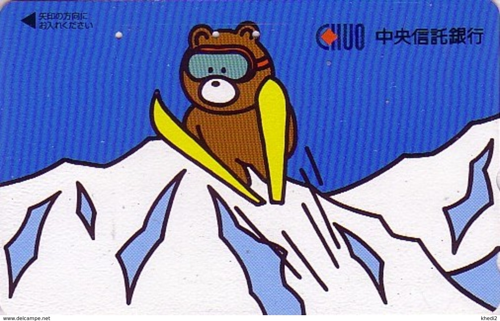 Télécarte Japon / 110-016 - BD Comics - Animal Série OURS CHUO / Sport SKI - BEAR Japan Phonecard - 810 - Fumetti