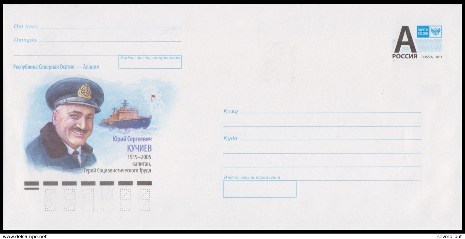 RUSSIA 2019 ENTIER COVER 095 Mint KUCHIEV Captain NUCLEAR ICEBREAKER "ARKTIKA" ARCTIC POLAR NORD NORTH POLE EXPEDITION - Esploratori E Celebrità Polari