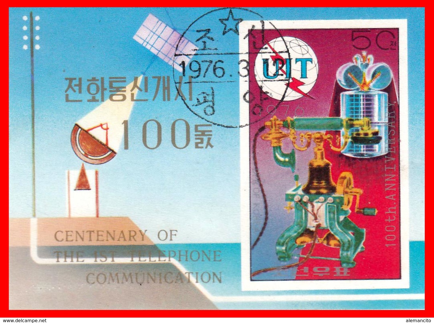 COREA HOJITA AÑO 1976  CENTENARIO DEL TELEFONO - Corea (...-1945)