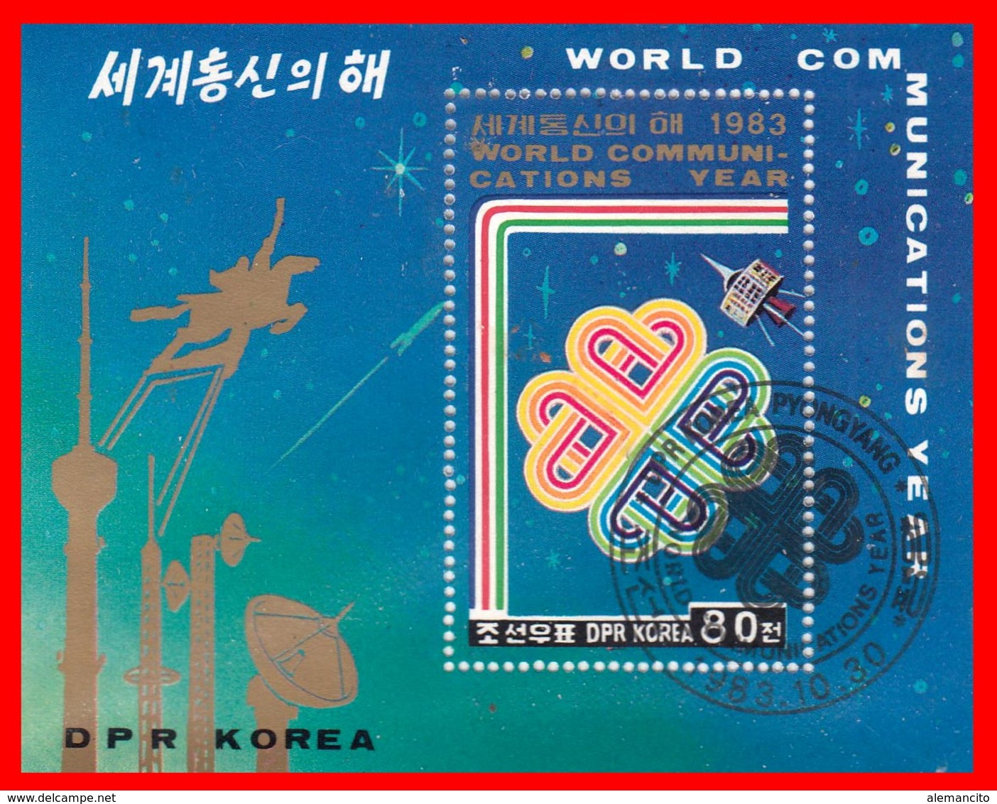 COREA HOJITA AÑO 1983 - Corea (...-1945)