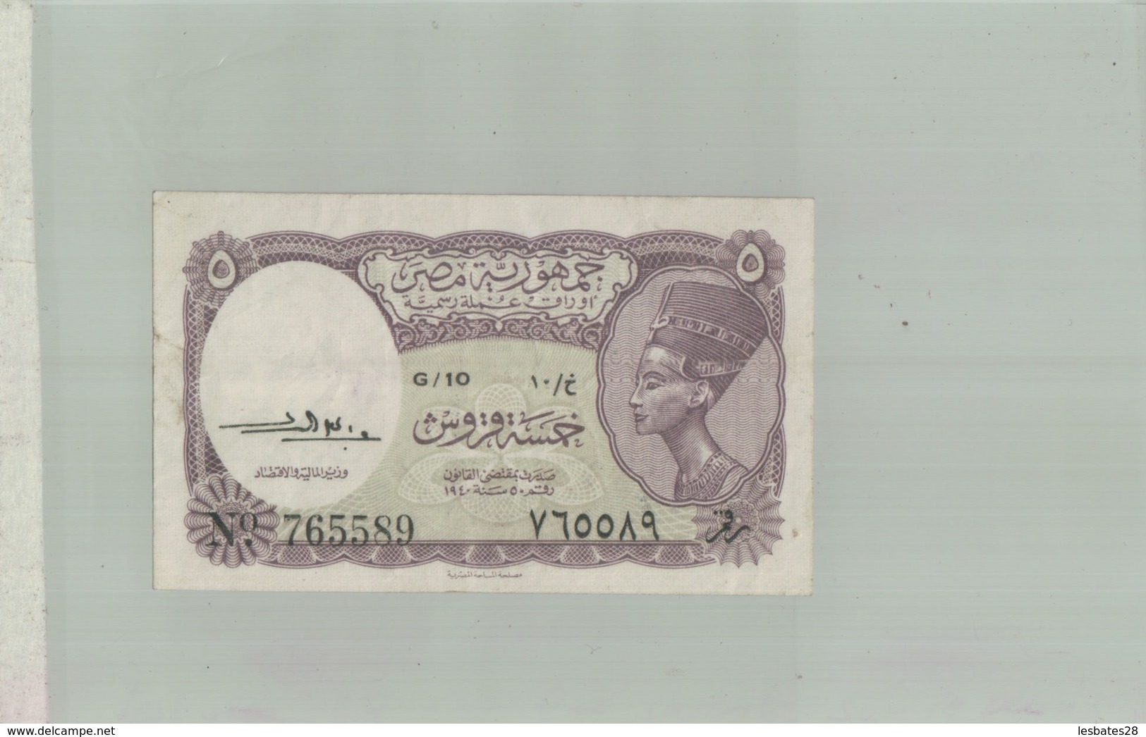 BILLET DE BANQUE  EGYPTIAN CURRENCY NOTE  1940   Billet  - Sept  2019  Alb Bil - Egypte