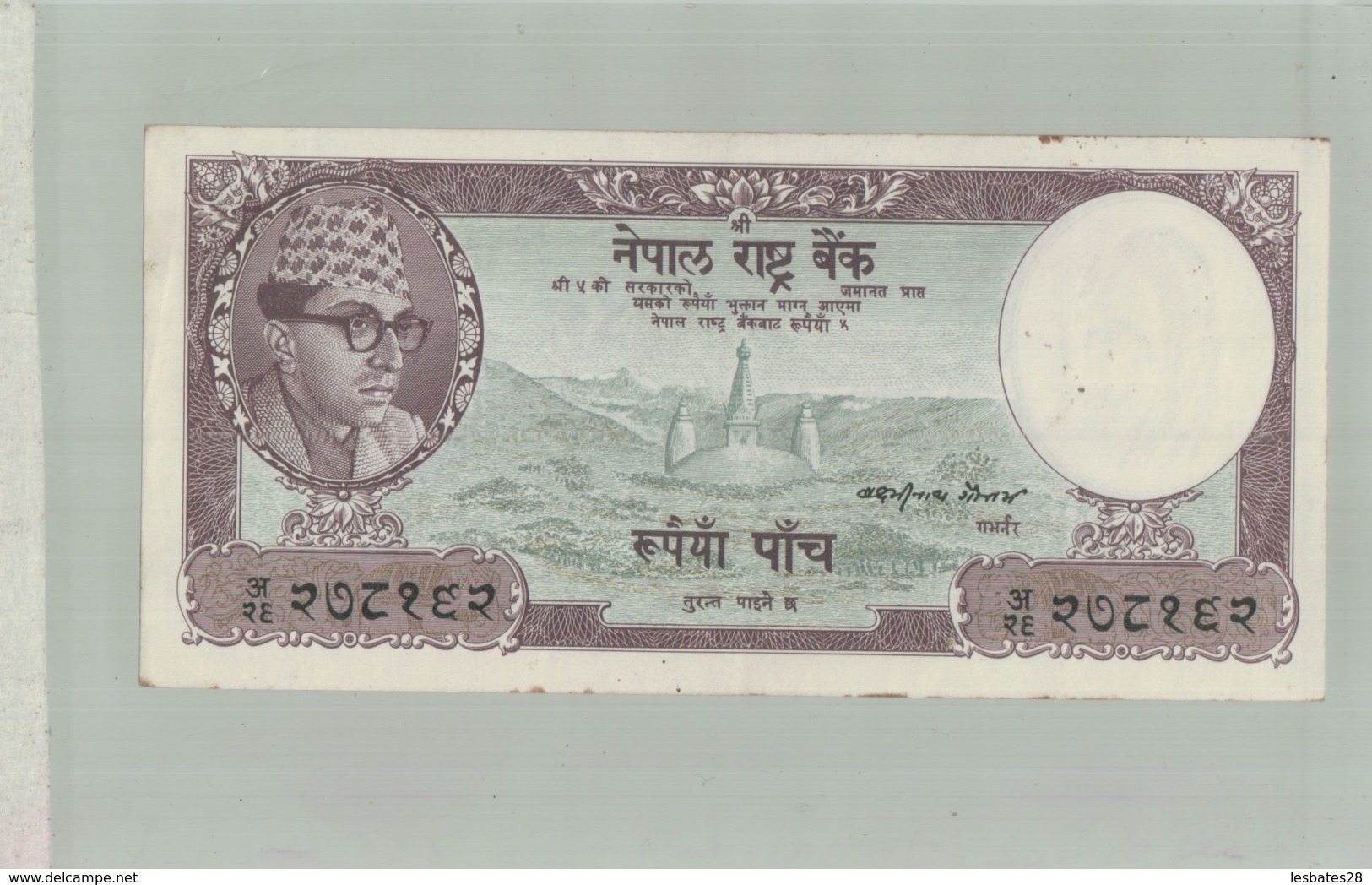 BILLET DE BANQUE   NEPAL 5 RUPEES ND1961 UNC  Billet  -sept  2019  Alb Bil - Népal