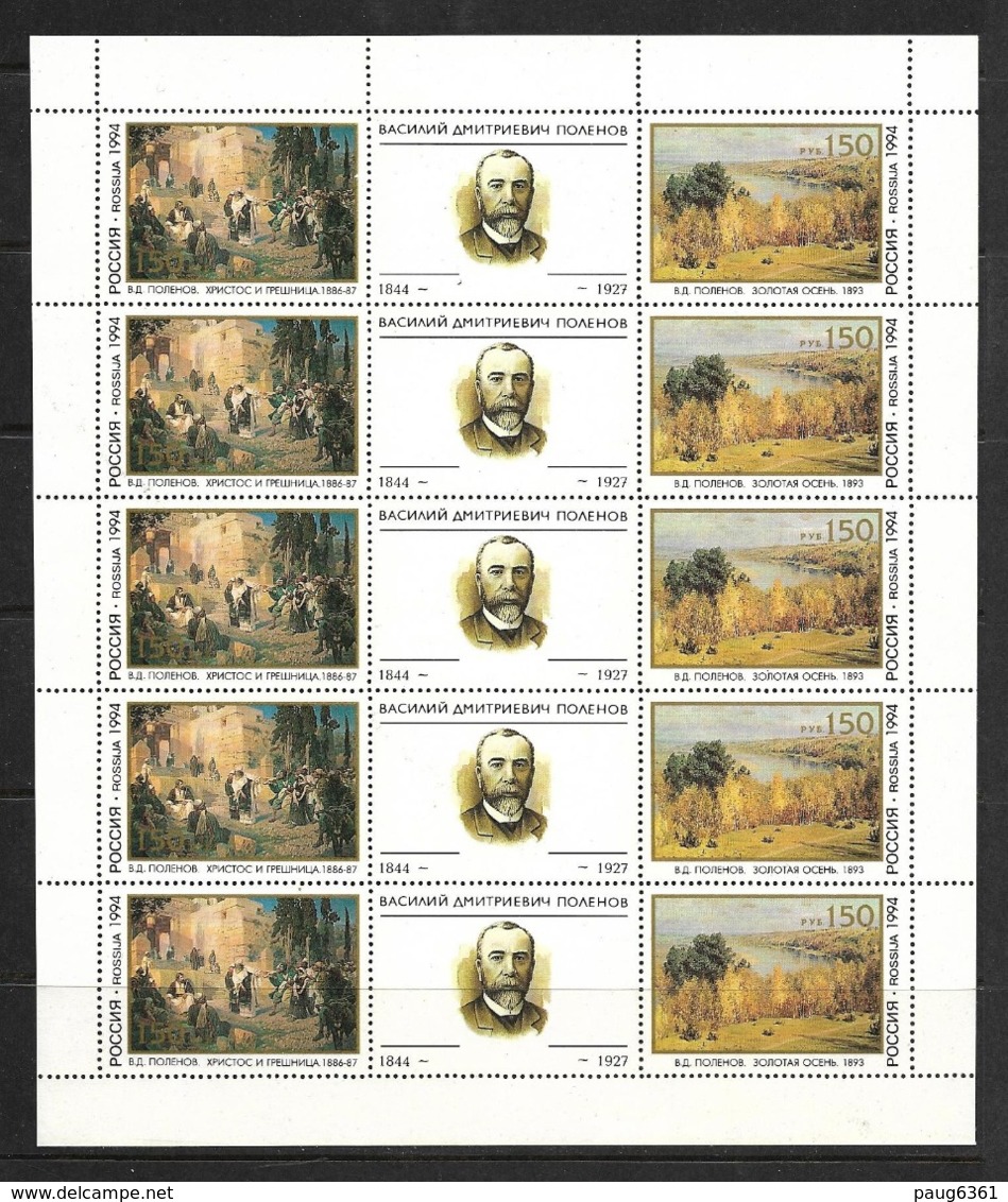 RUSSIE 1994 FEUILLE V.POLENOV  Yvert N°6073/74 NEUF MNH** - Feuilles Complètes